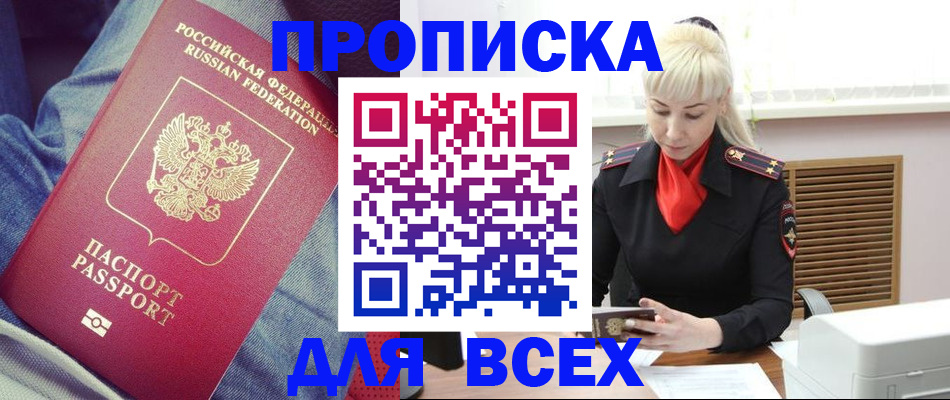 форма 3 в Коряжме